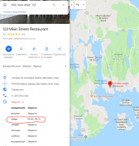 Заказала пиццу