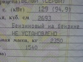Как класс ГБО планомерно уничтожали 
Узаконить переделки на периферии надо пройти семь кругов ада. А сейчас выяснилось:
Газ никто не покупает!
Всё для народа!