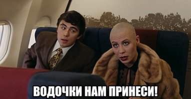 18 фотографий, доказывающих, что иногда не надо бояться сказать "покороче"