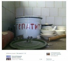 Скрины из социальных сетей