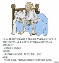 Школьная история
