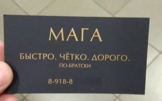 25 невероятно творческих визиток, от находчивости которых вы придёте в восторг