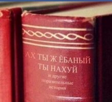 "Плохие дороги и быдло на фоне небоскребов". Что шокировало венгра в России