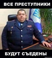 Полицейские с лишним весом отправляются в «лагеря для похудения»