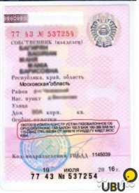Левая рука не знает , что делает правая. Одни хотят развивать, а другие вводят кучу бюрократических препон на установку ГБО. Они бы определились что ли))) Вот скажите нахрена ГБО регистрировать? Почему тогда газовые баллоны на даче не регистрируем?