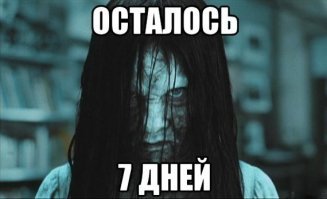 «Последний герой»: три «жертвы» четвертого сезона