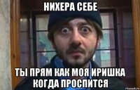 Ну нихера себе открытие...