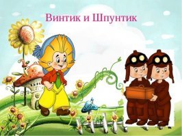 Ну эти то хоть наши?