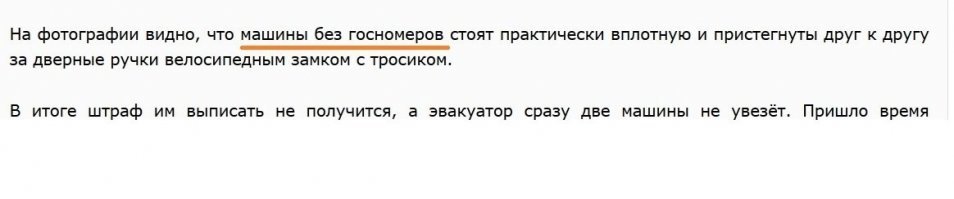 Вероятно, поэтому: