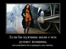 Картинки с надписями