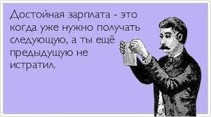Прикольные и смешные картинки