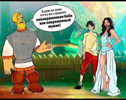 Прикольные и смешные картинки