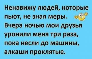 Не, ну тема-то фруктовая была. --------------------- Если не прав - извини.