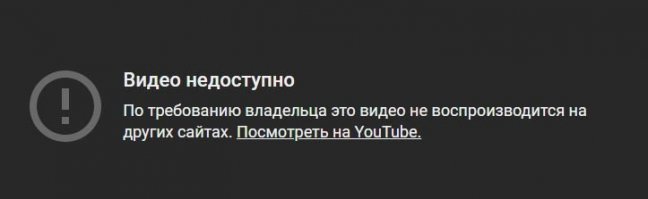 Вот всегда напрягали такие вставки, нахуа?! =/