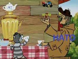 типа так