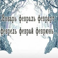 Картинки с надписями