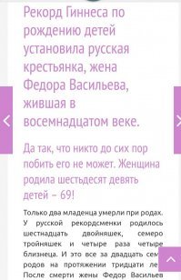 Как из пушки: американка родила шестерых детей за девять минут