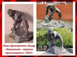 Демотивируй