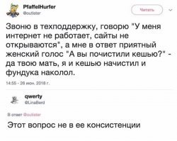 И так далия с сукати должны жоска помереть платье