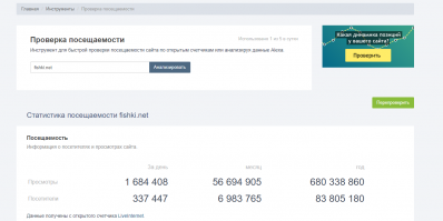 И кстати, возьмите уж нормальную, честную статистику, по которой ЯП вас в 3 раза обгоняет, а не ту, которую вы непонятно откуда взяли вообще. Сравнить можно сразу по ссылкам, домены уже введены     

Очень плохо врать своим пользователям:)