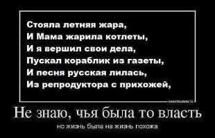 Время СССР! часть 1