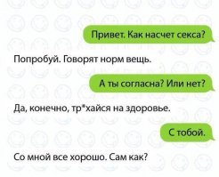 Скрины из социальных сетей