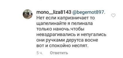 Надо их познакомить, только вначале стерилизовать.