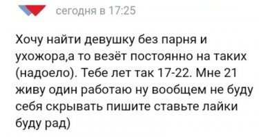 У чувака по ходу задница уже болит.