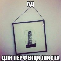 Я бьюсь в экстазе ! Но потом смотрю на эту - чтоб отпустило ...