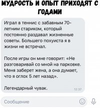 Как бороться с деменцией