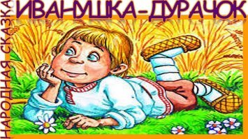 Ага))))