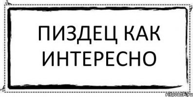 Куда делся айсберг, который потопил "Титаник"?