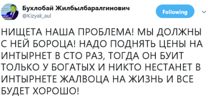 Да не нужно ничего блокировать, достаточно лишь поднять цены...
