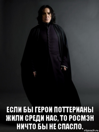 Пффф... Слабенько!