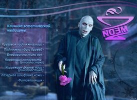 Пффф... Слабенько!