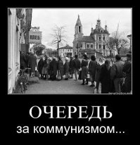 Как убивали СССР. Четыре гвоздя в крышку, или о чём большинство не знает до сих пор
