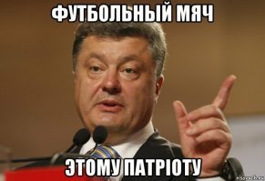 рано, ему ещё "молотом" руки-ноги не оторвало