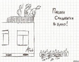 банально всё. для школьников. на уровне "пацаны скидываются на бухло". да и рисует так себе. пусть лучше дальше программирует.