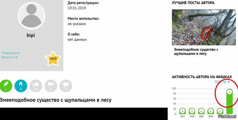 Их было три!