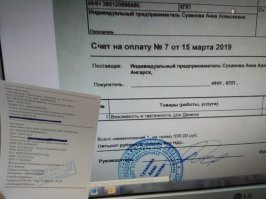 Срок за лайк: житель Таджикистана поставил "класс" в российской соцсети и загремел в тюрьму