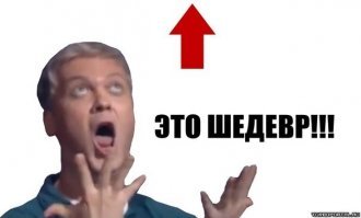 Автор, пиши ещё!