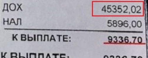 А вот это что?
Ну, так чтобы знать?