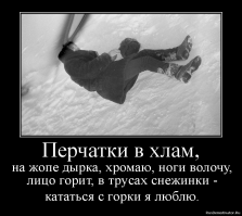 Малацы! Сами у себя выиграли!