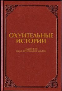 Факты, о которых вы возможно и не знали