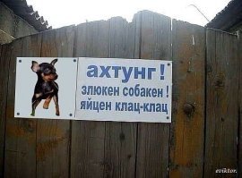 Осторожно! 15 забавных, но странных предупреждений, которые не предвещали ничего хорошего