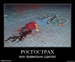 Так нормально?