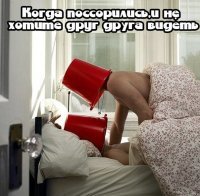 на себя мужик зачем ведро надел?