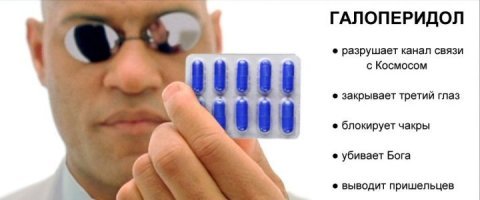 Неуважение? Нет. Просто достали. РПЦ доигралась