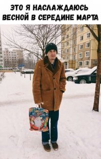 Гудков чёта совсем сдал.  ;)