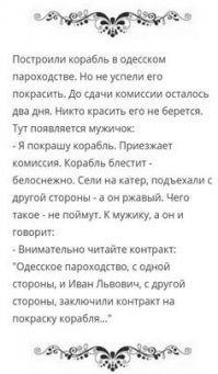 Напомнило анекдот!:))